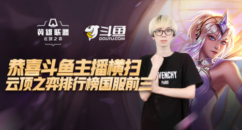 进攻端注入 进攻端注入