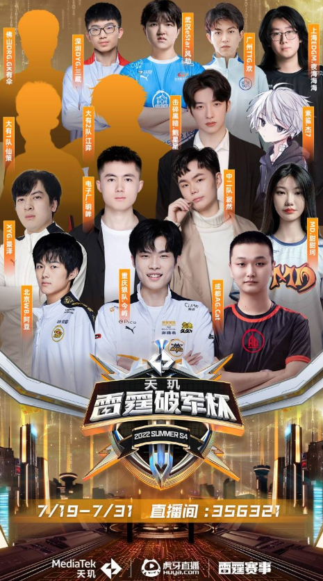 造新的赛场 造新的赛场