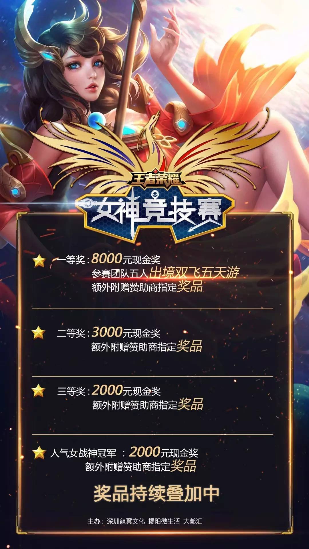 战队为例 战队为例