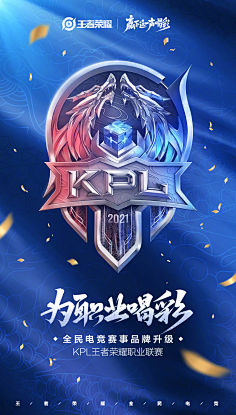 把替补变成