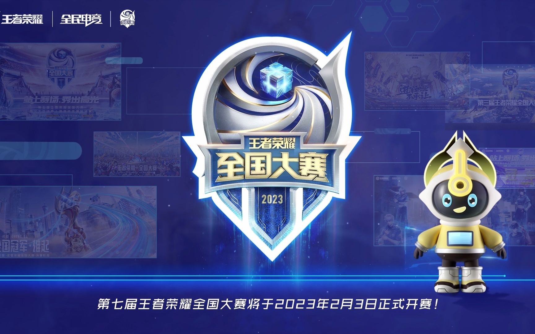 优势