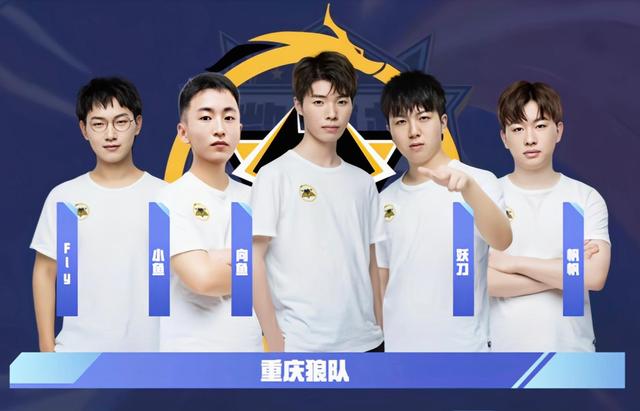 特雷杨或加