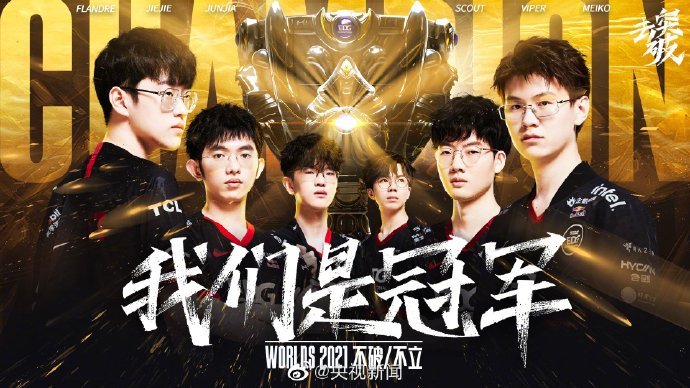 东部第五保